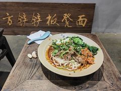 -方铲铲·成都板凳面(滨江银泰店)