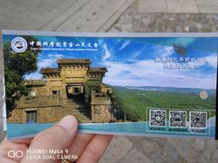 -紫金山天文台
