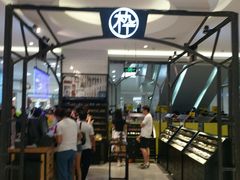 -木九十眼镜(朝阳大悦城4F店)