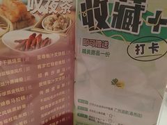 -广州酒家(昌岗地铁站店)