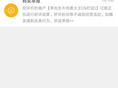 -李先生牛肉面大王(马栏店)