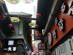 -歹街(金成店)