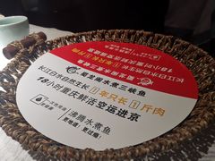 -雲蜀龙阁·金牌水煮鱼(方庄店)