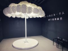 -深圳失恋博物馆再见前任(汇商名苑店)