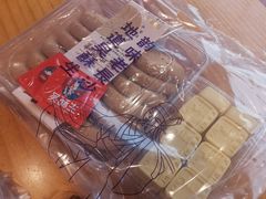 -吴酥生宫廷酥饼(南门口店)
