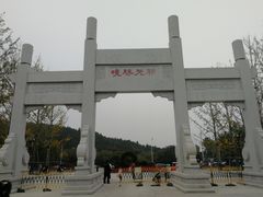 -佛慧山
