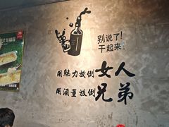 -朗御烧烤·江湖菜·龙虾(望平街店)
