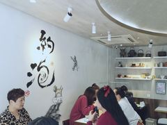 -茶是一枝花泡茶店
