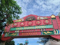 -香港海洋公园