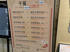 -花园餐厅(铜锣湾店)