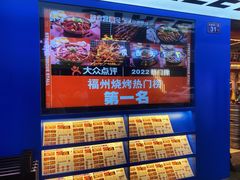 -神府路壹号·海鲜烧烤·砂锅粥·锅物(三坊七巷店)