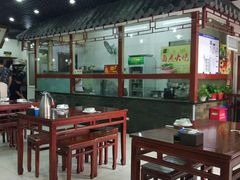 大堂-京碗居老北京特色菜(北环东路店)