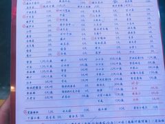 菜单-老天桥蛙炉火锅(姑苏总店)