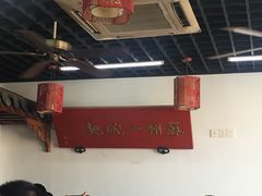 -美味斋(西北街店)