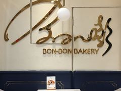 -BONBON BAKERY