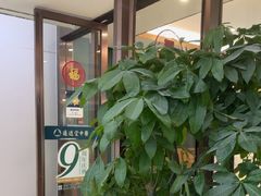 -通透堂中医·精准推拿(旗舰店)