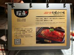 菜单-探鱼·鲜青椒爽麻烤鱼(汇一城店)
