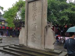-南关石牌坊古镇