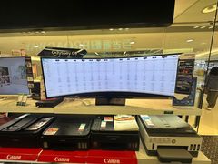 -丰泽(尖沙咀海洋中心店)