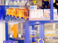 -milkplus·泰式奶茶(较场东路店)