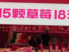 -K22.酸奶草莓(烟台芝罘店)