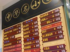 -鲜得来排骨年糕(豫园店)