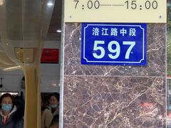 -李记小小吃(涪江路店)