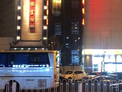 -便宜坊烤鸭店(甜水园店)