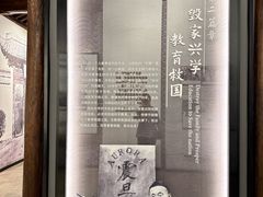 -马相伯故居