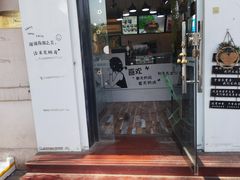 门面-津椰本·海南正宗椰奶清补凉(店一店)