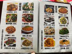 -蜀膳坊(洪公祠小区店)