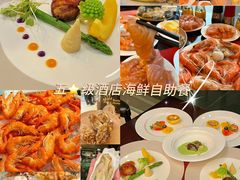 -广州希尔顿逸林酒店-OPEN開·全日制餐厅·海鲜·小火锅·自助餐(东风路店)