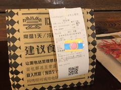 -Let's Taipei 非常烘焙(太古里店)