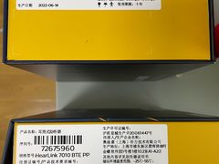 -声望听力助听器(东方路店)