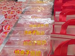 -味多美蛋糕(梨园店)