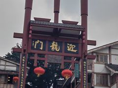 -磁器口古镇