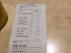 -八婆婆烧仙草(曾厝垵店)