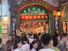 -北京前门大栅栏