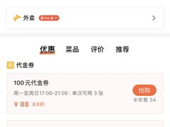 -湘沪一家人(临青路店)