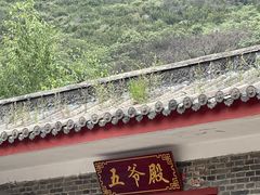 -五台山风景名胜区