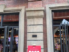 -NIKE武汉品牌体验店