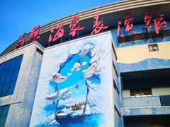 -福州罗源湾海洋世界旅游区