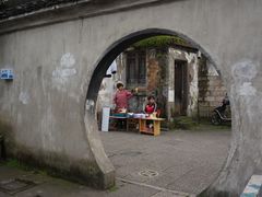 -绍兴书圣故里景区