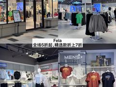 -首创奥特莱斯(昆山店)