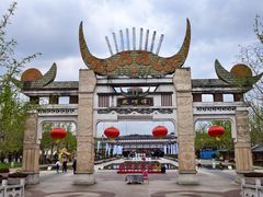 -天河潭旅游度假区