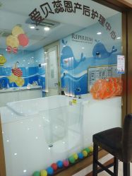 -爱贝蕊恩韩式月子会所(南山店)