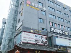 门面-冶春茶社(沃尔玛店)