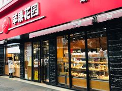 门面-苹果花园(桂林路店)