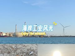 -汕尾风车岛