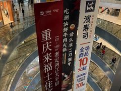 -鹅冠港式茶餐厅(来福士店)